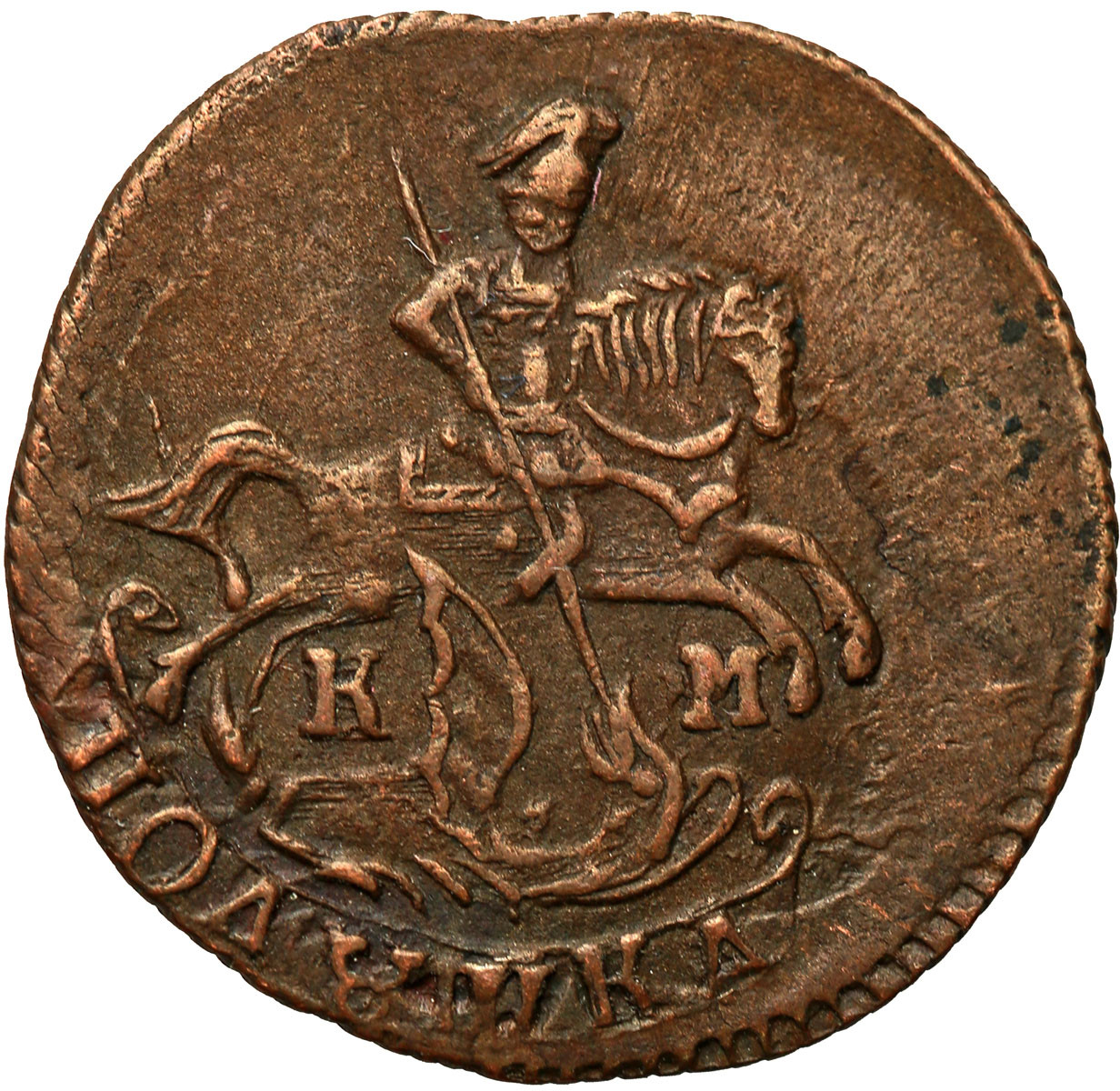 Rosja. Katarzyna II. Połuszka 1795 / 1793 KM, Suzun - RZADKIE
